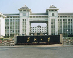 Education & culture Center of Suzhou